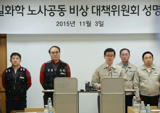 3일 삼성정밀화학 울산사업장에서 성인회 사장(왼쪽 세번째)과 이동훈 노동조합위원장(왼쪽 두번째)이 롯데그룹의 삼성정밀화학 인수와 관련해 노사공동 비상대책위원회의 성명을 발표하고 있다. <삼성정밀화학 제공>